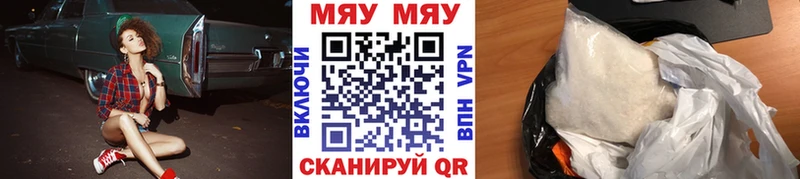 Наркотические вещества Сухой Лог Alpha PVP Меф Псилоцибиновые грибы Конопля COCAIN ГАШИШ