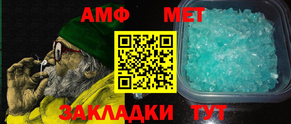 АМФЕТАМИН Premium  Вход с VPN  АМФЕТАМИН  Сухой Лог 