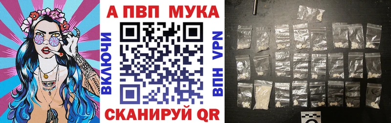 Alpha PVP VHQ  блэк спрут tor  Сухой Лог 