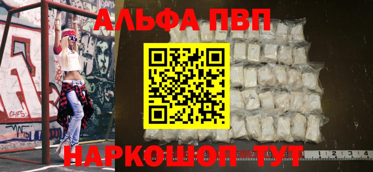 А ПВП СК КРИС Сухой Лог