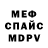 МЕТАДОН белоснежный Dean Siswandi