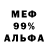 Alpha PVP СК Sherry Flavour