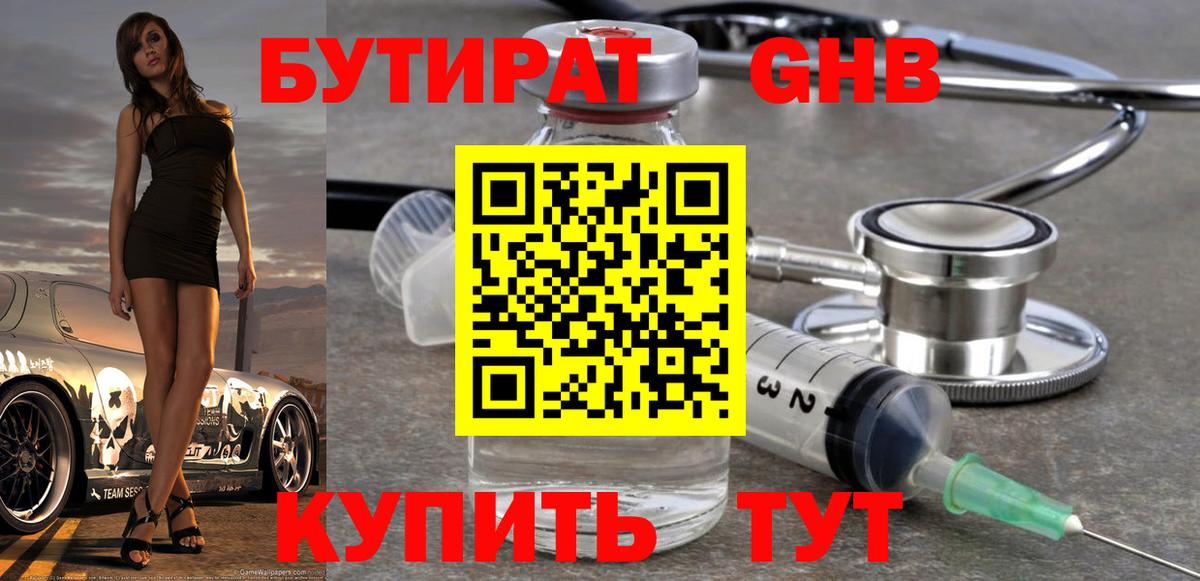 МЕФ Сухой Лог