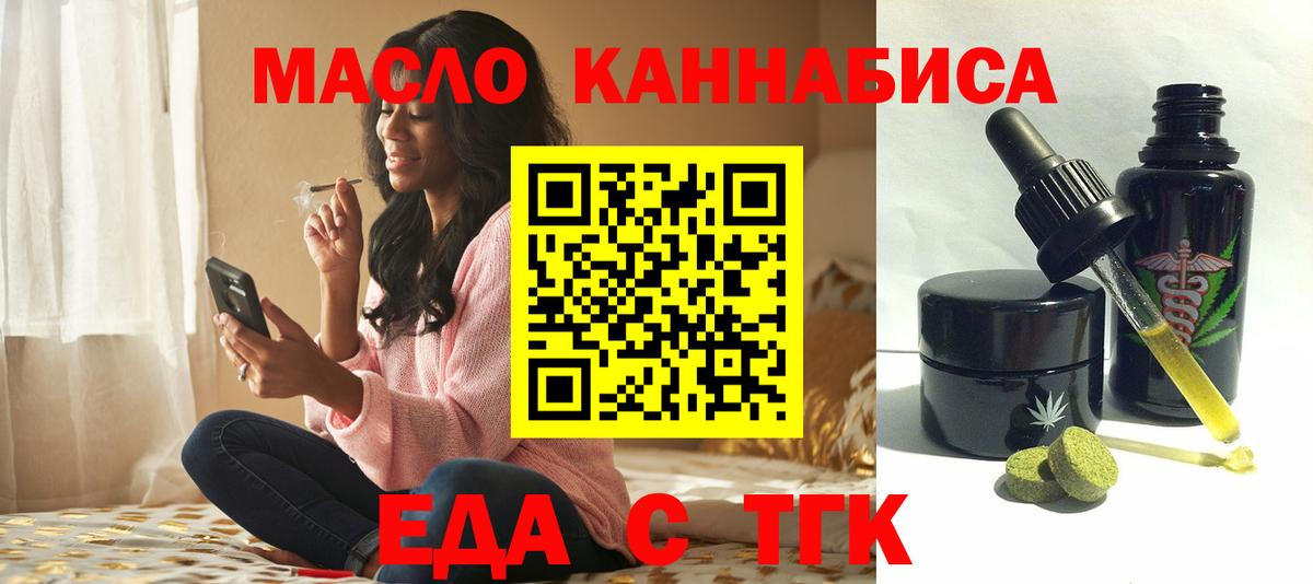 Сухой Лог  Canna-Cookies конопля  Вход с VPN 
