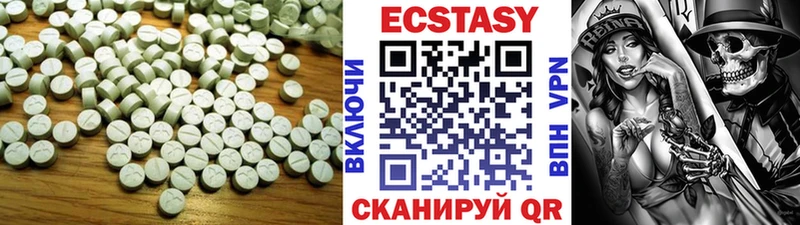 Экстази 280мг Сухой Лог