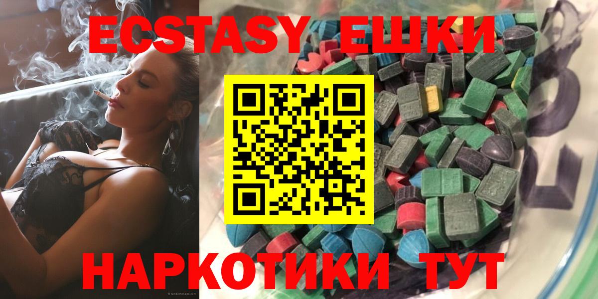 наркотики  Ecstasy VHQ  Вход с VPN  Сухой Лог  ЭКСТАЗИ louis Vuitton 