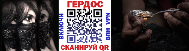 ГЕРОИН Афган  Сухой Лог 