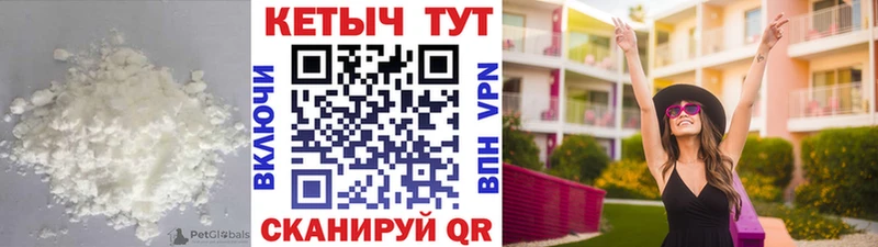 купить   Сухой Лог  omg ONION  Кетамин ketamine 