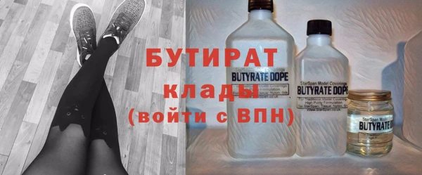 гидра Красноперекопск