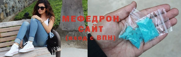 гидра Красноперекопск