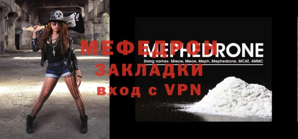 спайс Краснослободск