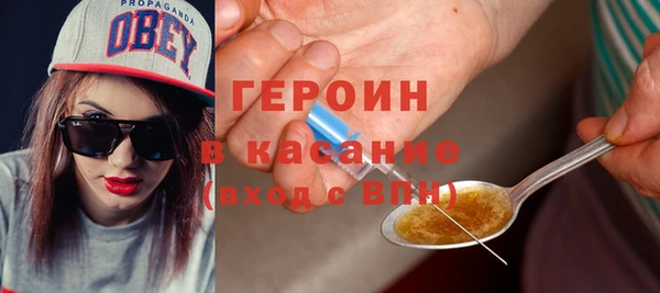 спайс Краснослободск