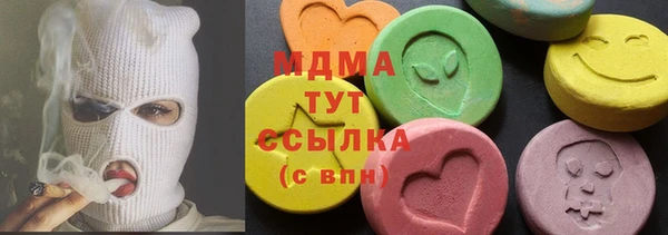 гидра Тольятти