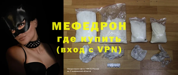 гидра Красноперекопск