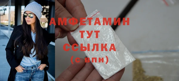 соль ск Краснотурьинск
