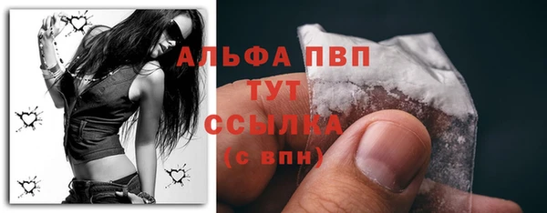 соль ск Краснотурьинск