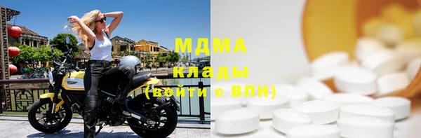 гидра Красноперекопск