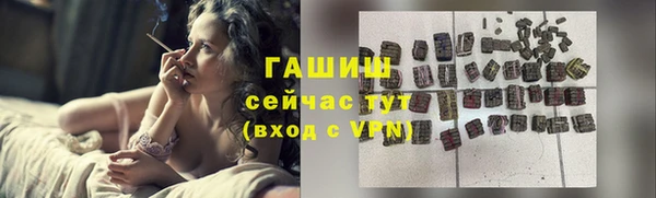 соль ск Краснотурьинск