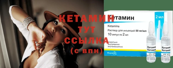 соль ск Краснотурьинск
