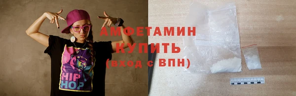 спайс Краснослободск