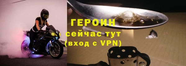 гидра Красноперекопск