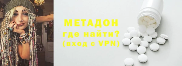 спайс Краснослободск