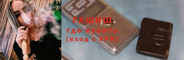 спайс Краснослободск