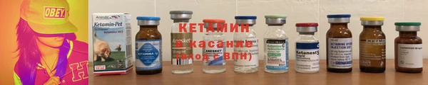 гидра Красноперекопск