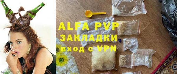 спайс Краснослободск