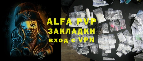 Альфа ПВП Ижевск