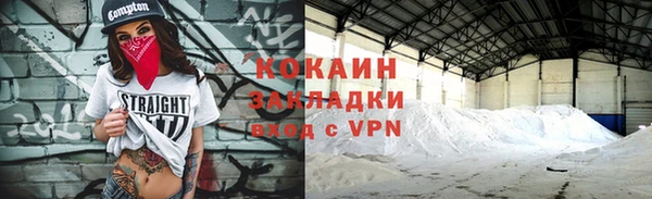гидра Красноперекопск