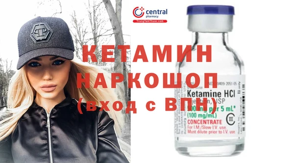 спайс Краснослободск
