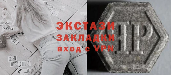 спайс Краснослободск