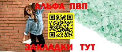 бутират Кимры