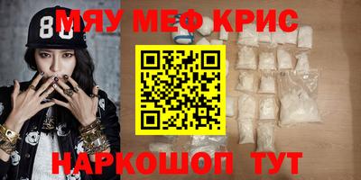 эйфоретик Ирбит