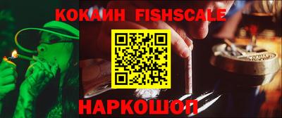 кокаин VHQ Кингисепп