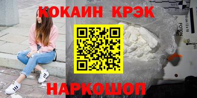 гашик Изобильный