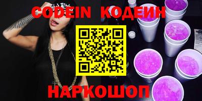 эйфоретик Ирбит