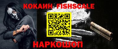 гашик Изобильный