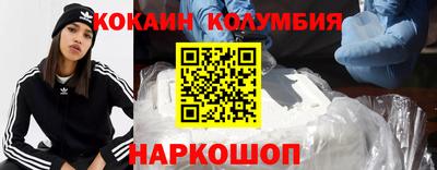 эйфоретик Ирбит