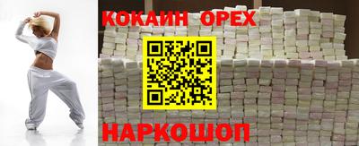 мяу мяу мука Ипатово