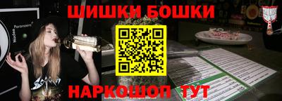 гашик Изобильный