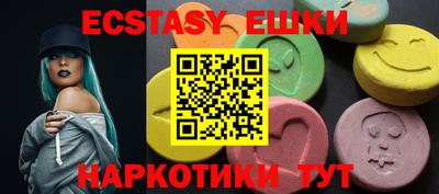 гашик Изобильный