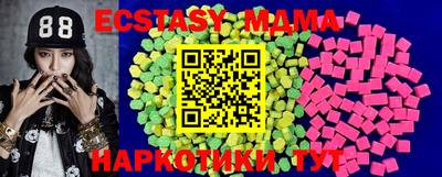 эйфоретик Ирбит