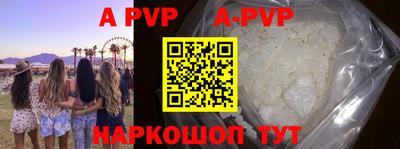 эйфоретик Ирбит
