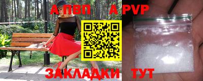 эйфоретик Ирбит