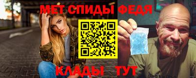 мяу мяу мука Ипатово