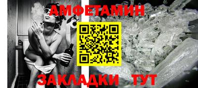 эйфоретик Ирбит