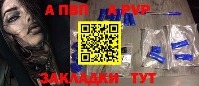 мяу мяу мука Ипатово