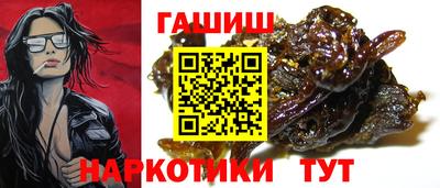 гашик Изобильный